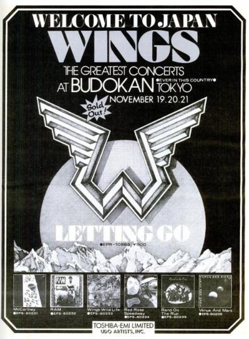 Wings At Budokan, Tokyo . ('Billboard' magazine, November 15, 1975)